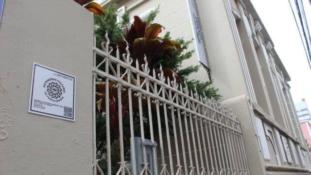 Novo QR Code leva diretamente para o Sistema de Informações do Patrimônio